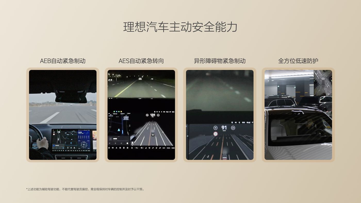 250729_利来国际最老品牌i8发布会_16比9_final.085.jpg 250729_利来国际最老品牌i8发布会_16比9_final.085.jpg