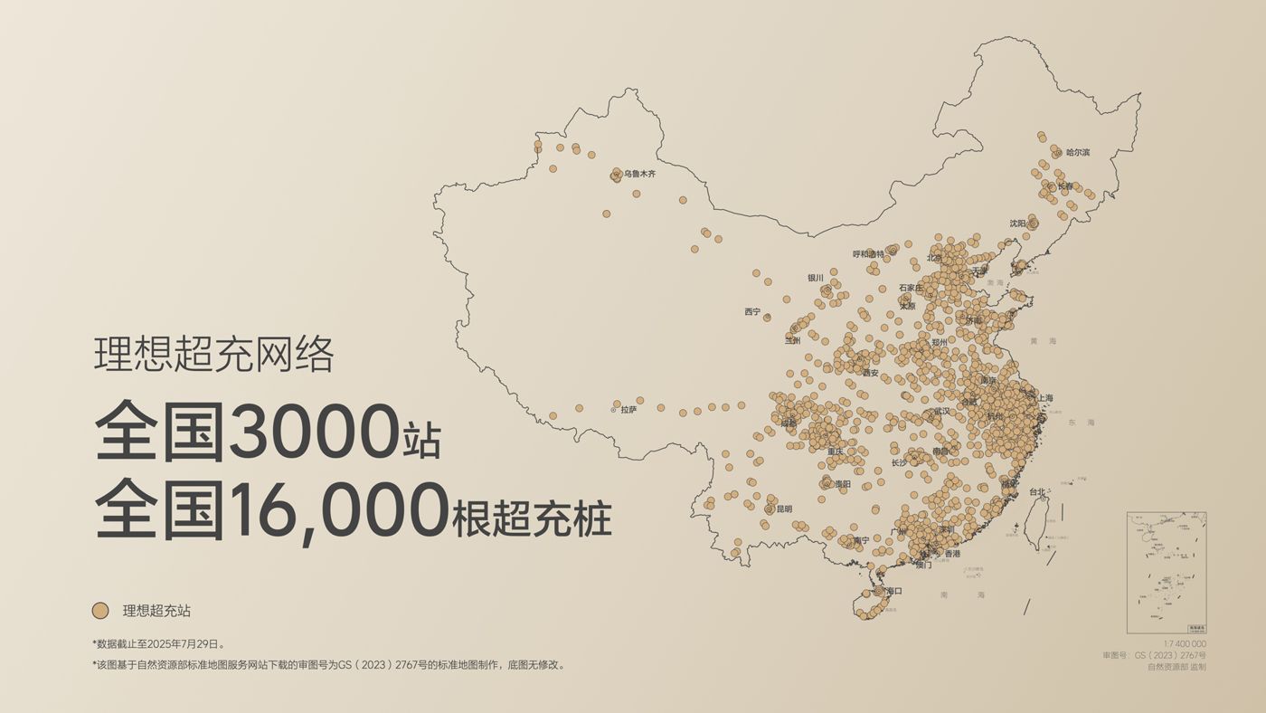 250729_利来国际最老品牌i8发布会_16比9_final.019.jpg 250729_利来国际最老品牌i8发布会_16比9_final.019.jpg