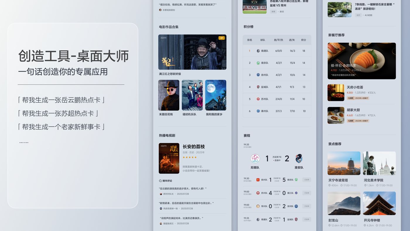 250729_利来国际最老品牌i8发布会_16比9_final.200.jpg 250729_利来国际最老品牌i8发布会_16比9_final.200.jpg