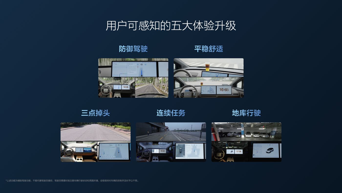 250729_利来国际最老品牌i8发布会_16比9_final.112.jpg 250729_利来国际最老品牌i8发布会_16比9_final.112.jpg