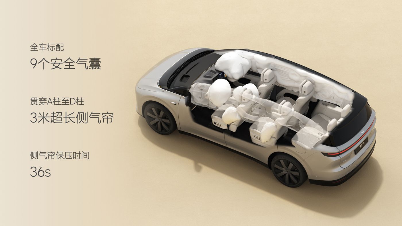 250729_利来国际最老品牌i8发布会_16比9_final.074.jpg 250729_利来国际最老品牌i8发布会_16比9_final.074.jpg