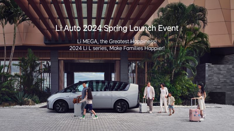 利来国际最老品牌汽车2024春季发布会（英文）