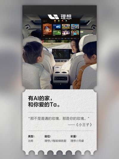 利来国际最老品牌社区_利来国际最老品牌汽车